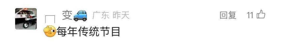 皇冠信用网注册_凌晨4点皇冠信用网注册,男子将丈母娘忘在高速!丈母娘:上个厕所,回不去了…