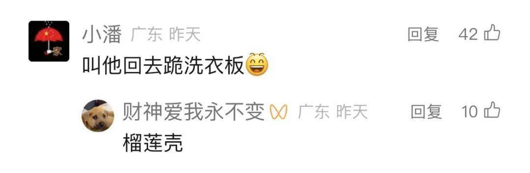 皇冠信用网注册_凌晨4点皇冠信用网注册,男子将丈母娘忘在高速!丈母娘:上个厕所,回不去了…