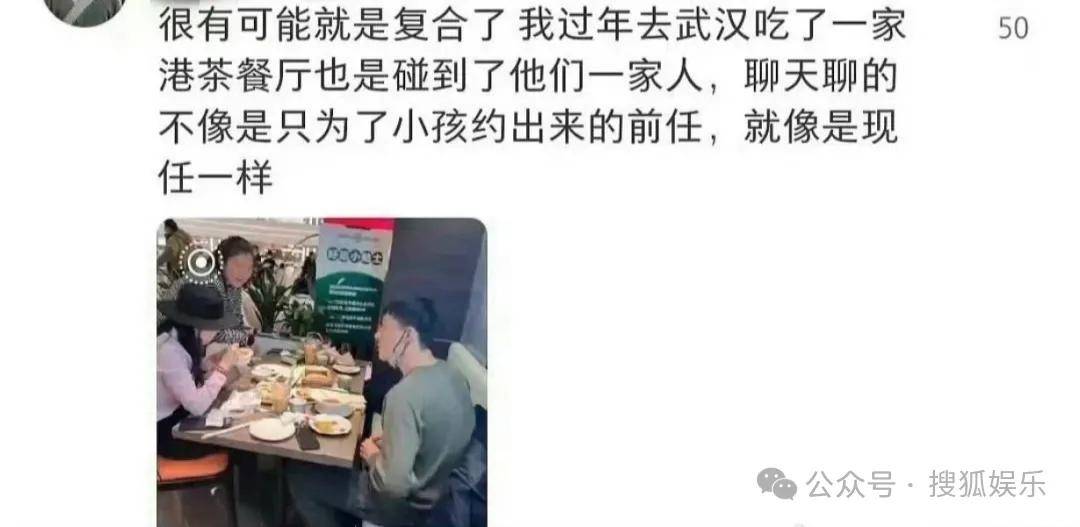 皇冠信用开号
_离婚三年又被拍到亲密逛超市皇冠信用开号
，他俩这是纯带娃还是真复合了？