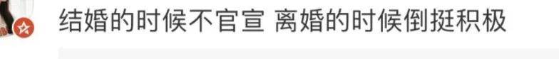 皇冠信用开号
_离婚三年又被拍到亲密逛超市皇冠信用开号
，他俩这是纯带娃还是真复合了？