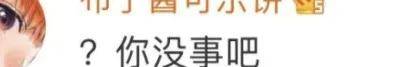 皇冠信用开号
_离婚三年又被拍到亲密逛超市皇冠信用开号
，他俩这是纯带娃还是真复合了？