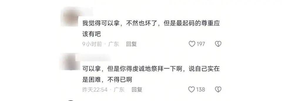 五大联赛开赛时间_3位老人在杨靖宇将军雕像前嘻嘻哈哈拿走贡品五大联赛开赛时间,管理部门回应