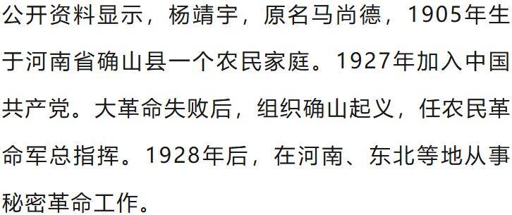 五大联赛开赛时间_3位老人在杨靖宇将军雕像前嘻嘻哈哈拿走贡品五大联赛开赛时间,管理部门回应