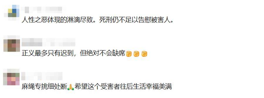 皇冠信用盘开户_广东“录像厅杀人案”3名凶手被核准死刑!31年了皇冠信用盘开户,她终于等来这一天……