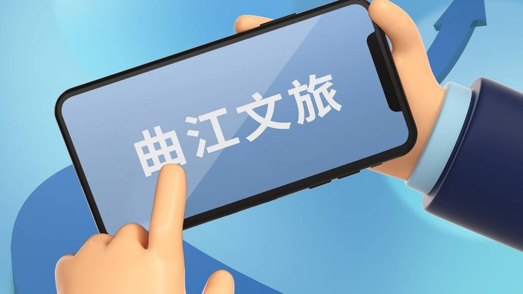 桑斯瓦尔vs奥迪沃德
_曲江文旅:营业收入约5.32亿元桑斯瓦尔vs奥迪沃德
,同比下降三成