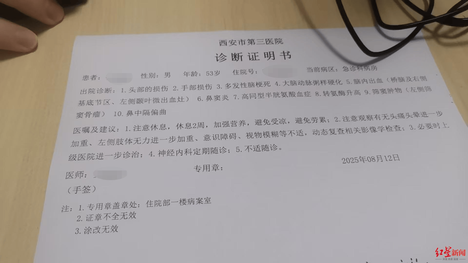 索伦蒂纳vsAFC埃斯基尔斯蒂纳.
_西安一小区保安与居委会副主任及其妹妹冲突后索伦蒂纳vsAFC埃斯基尔斯蒂纳.
,因脑出血住院 未央区官方通报