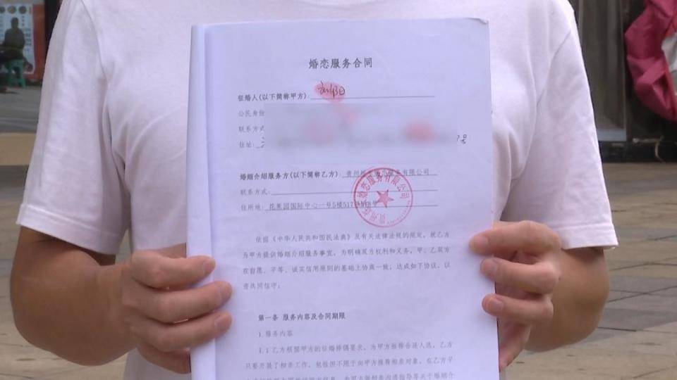 奥伦堡vs喀山鲁宾 | 男子花30万讨老婆奥伦堡vs喀山鲁宾,一个月不到人财两空!婚介所回怼记者:再拍我就对你不客气