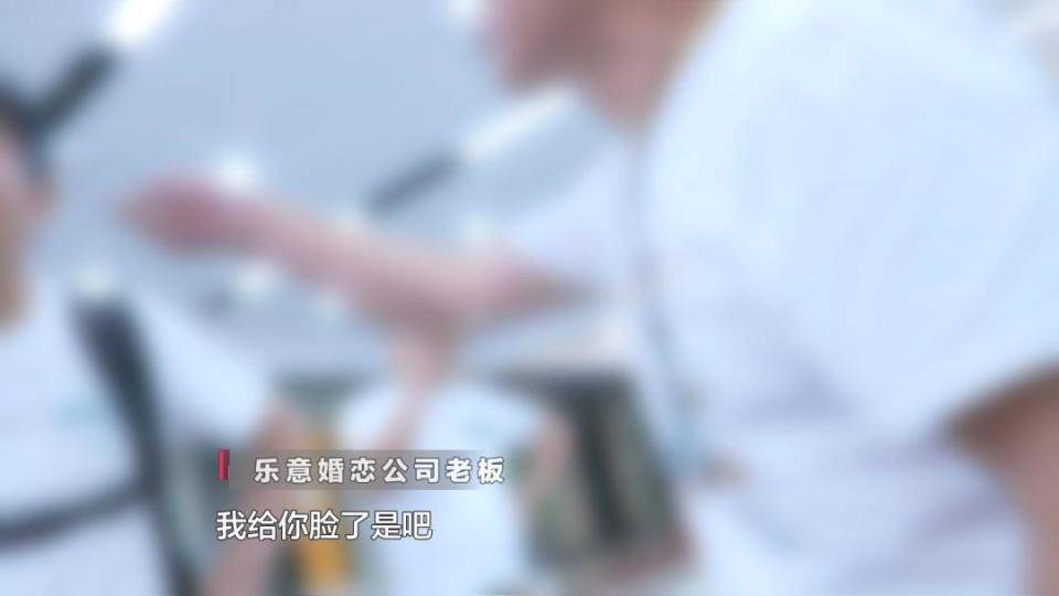 奥伦堡vs喀山鲁宾 | 男子花30万讨老婆奥伦堡vs喀山鲁宾,一个月不到人财两空!婚介所回怼记者:再拍我就对你不客气