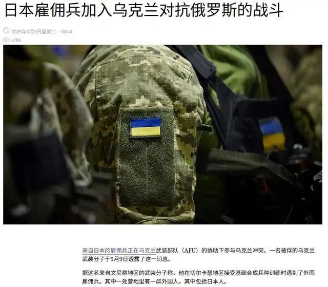 离谱皇冠账号申请!俄罗斯把日本雇佣兵俘虏关笼子里游街示众?和中国有关系? | 皇冠账号申请