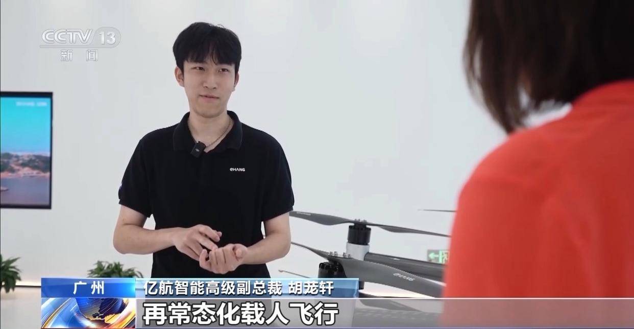 皇冠皇冠平台_每天打着“飞的”去上班 离我们还有多远皇冠皇冠平台?