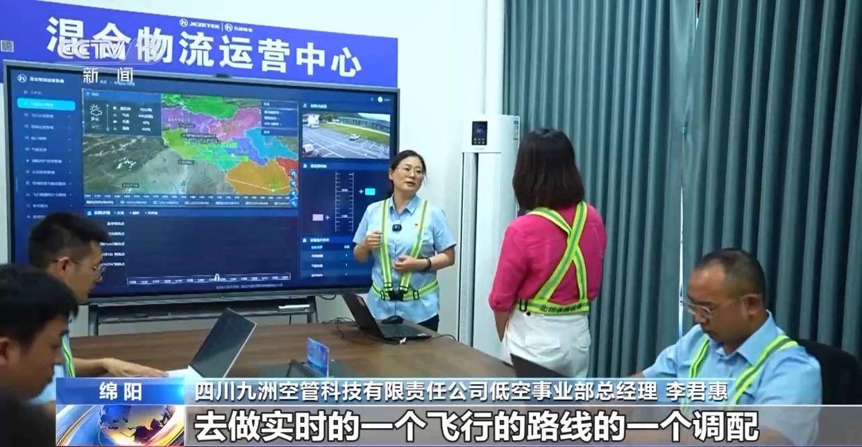 皇冠皇冠平台_每天打着“飞的”去上班 离我们还有多远皇冠皇冠平台?