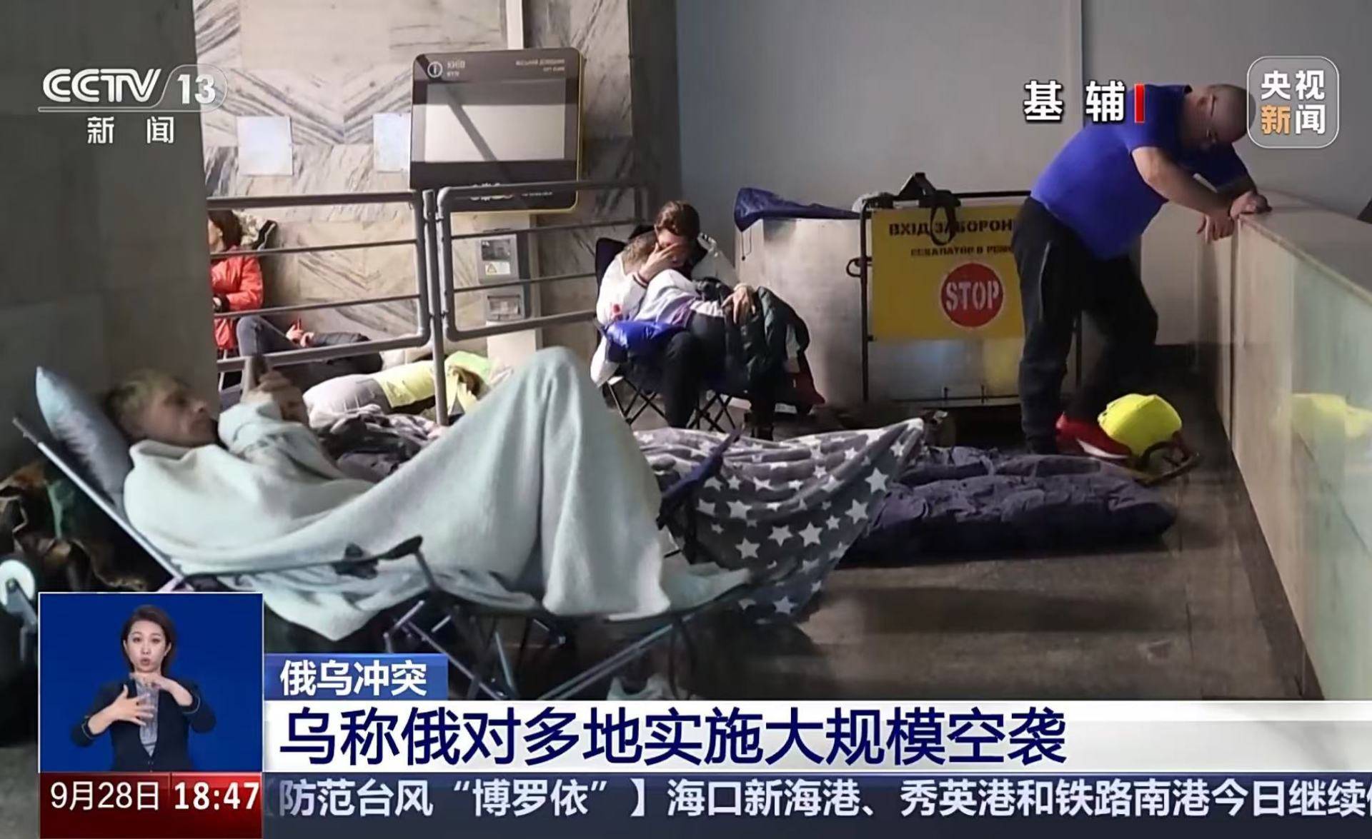 巴塞罗那 v 皇家苏斯达_俄对乌实施大规模空袭巴塞罗那 v 皇家苏斯达,波兰外交部:驻乌大使馆被炮弹击中!北约秘书长与泽连斯基通话,讨论对乌军援