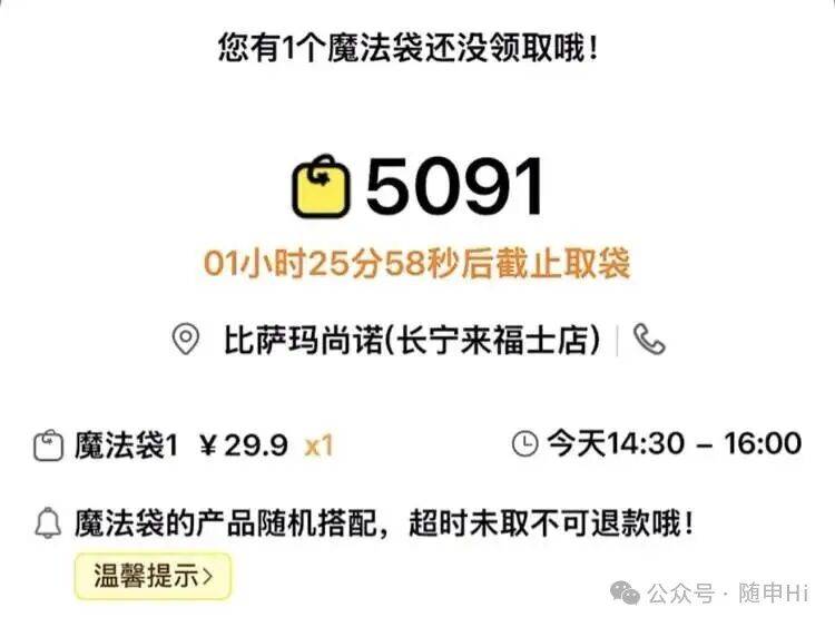 皇冠信用網代理如何申请_上海五星级酒店皇冠信用網代理如何申请,突然大排长龙!25元装满满一盒,菜品可自选,市民直呼划算