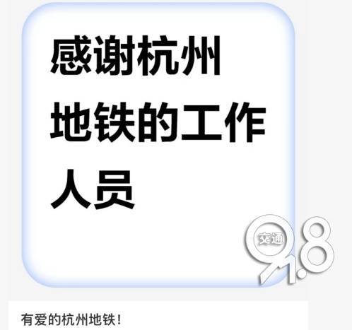 皇冠信用网开户
_杭州地铁内皇冠信用网开户
，女乘客突然崩溃大哭！紧接着……这一幕被拍下