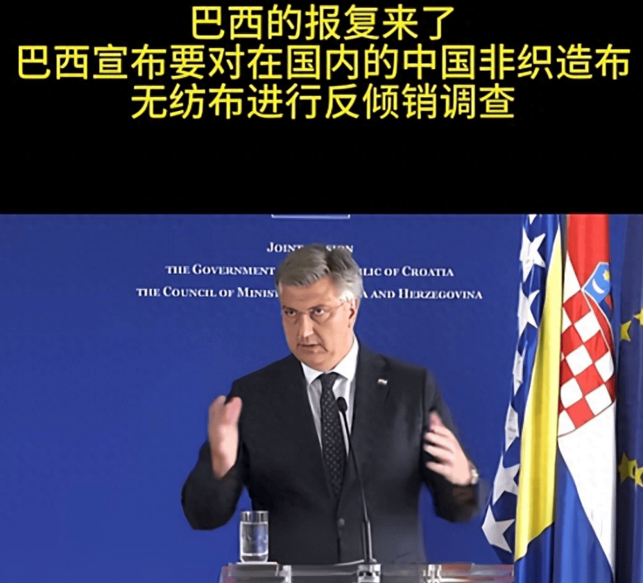 皇冠信用网代理流程
_反制升级了!巴西大豆被中国停购后皇冠信用网代理流程
,转身就对中企下狠手,中方亮明态度