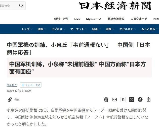 如何代理皇冠信用网_中方公布重要证据后如何代理皇冠信用网,日方突然改口,网民怒斥!