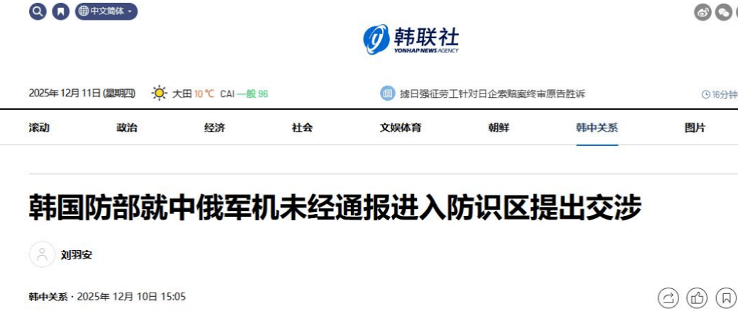 皇冠信用登2代理_李在明还未登机访华皇冠信用登2代理,日韩就共同抗议中国?韩国总统已先和高市早苗约好见面地点