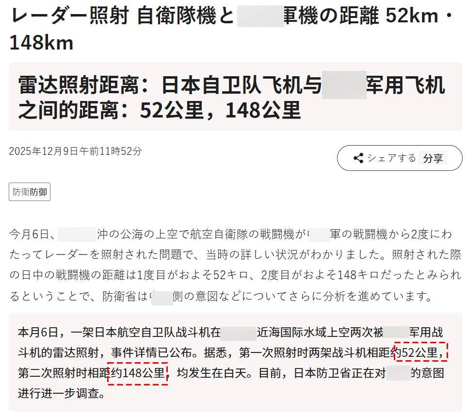 信用盘怎么开户_刚刚通报!被锁日F15J已进入霹雳15射程信用盘怎么开户,局势正朝着最坏方向发展